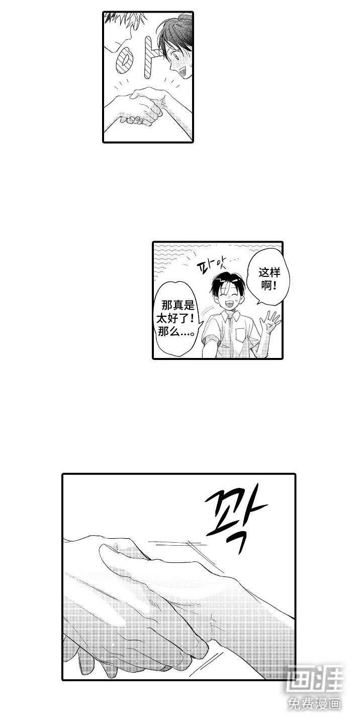 第11章：约定