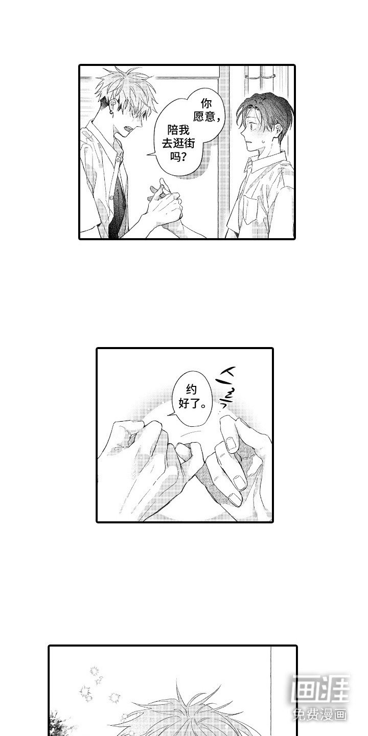 第11章：约定