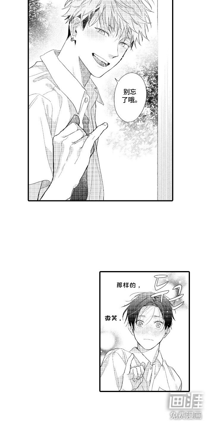 第11章：约定