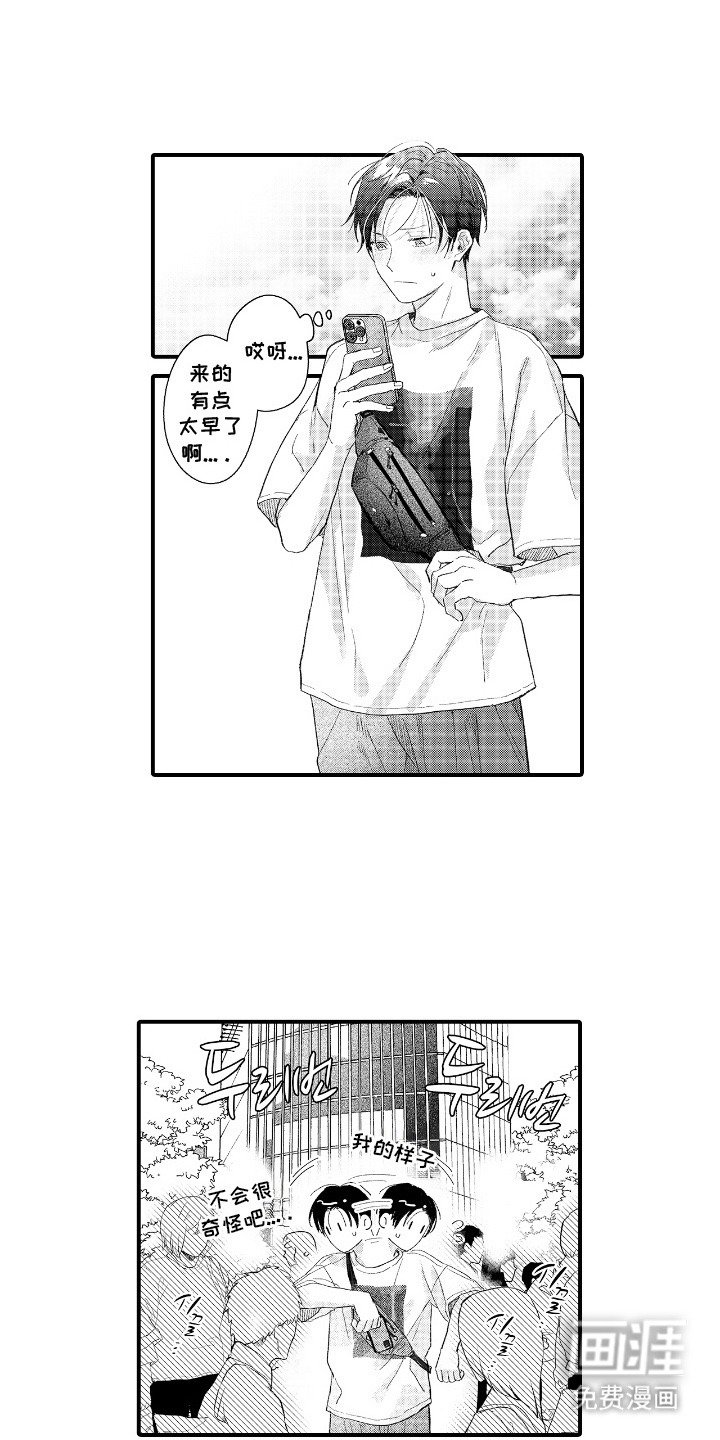 第12章：钥匙扣