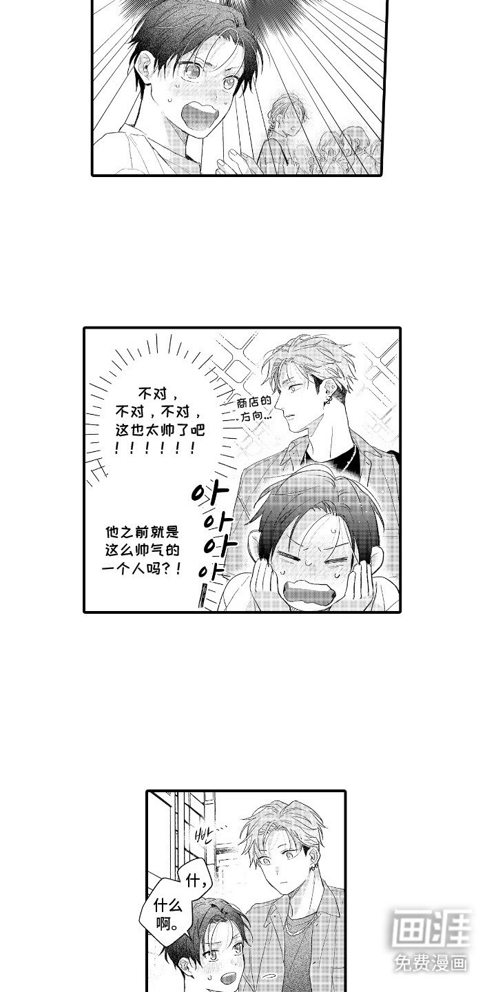 第12章：钥匙扣