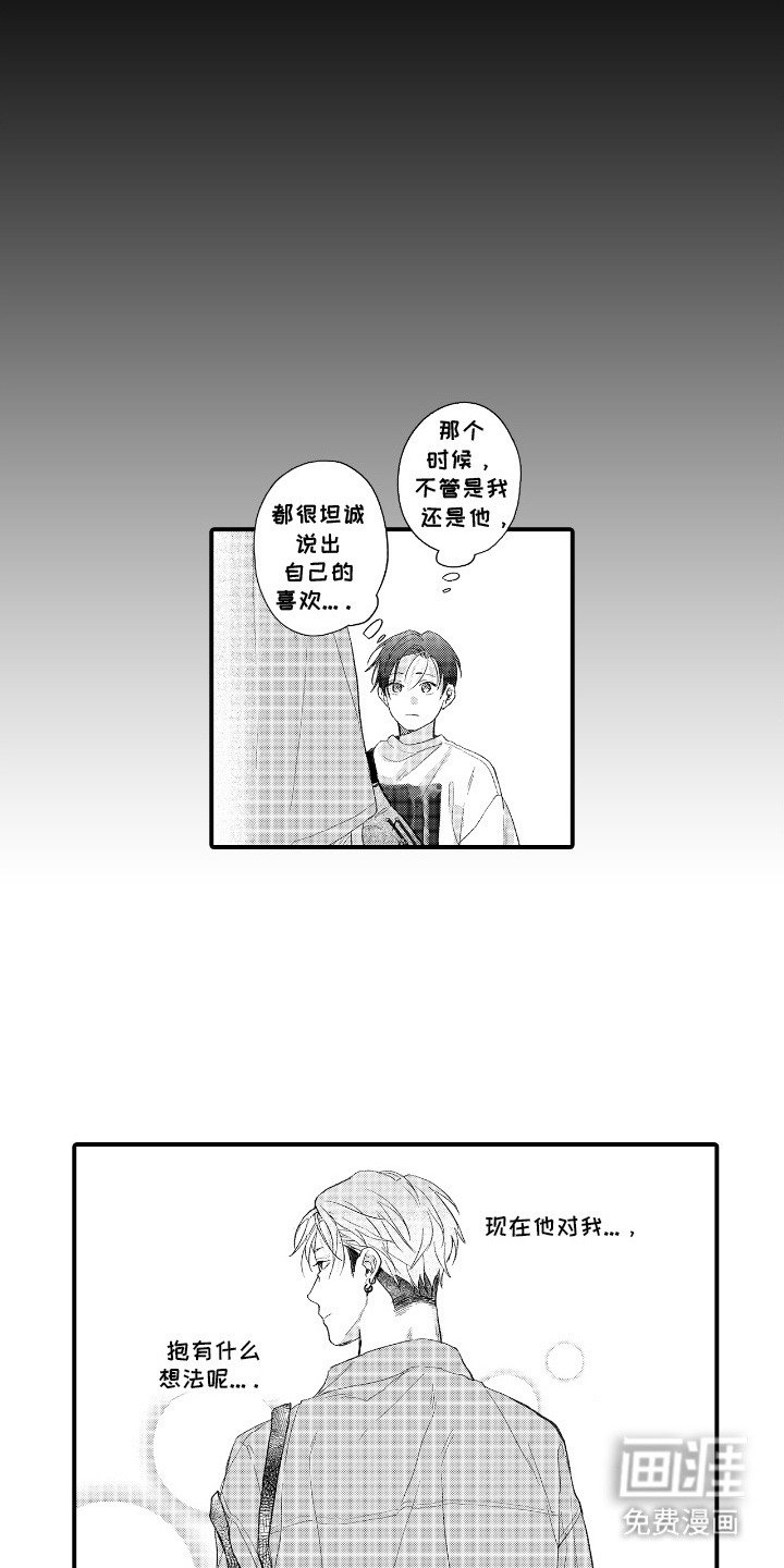 第12章：钥匙扣