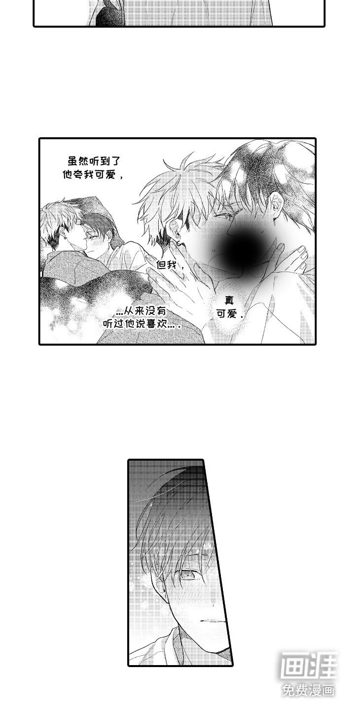 第12章：钥匙扣