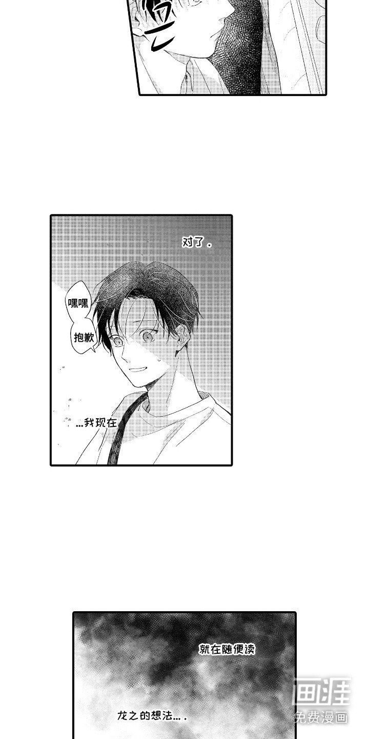 第12章：钥匙扣