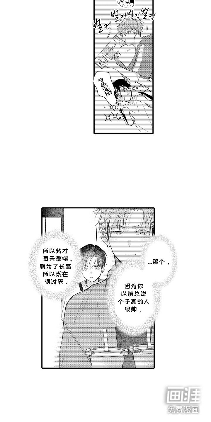第13章：问出口