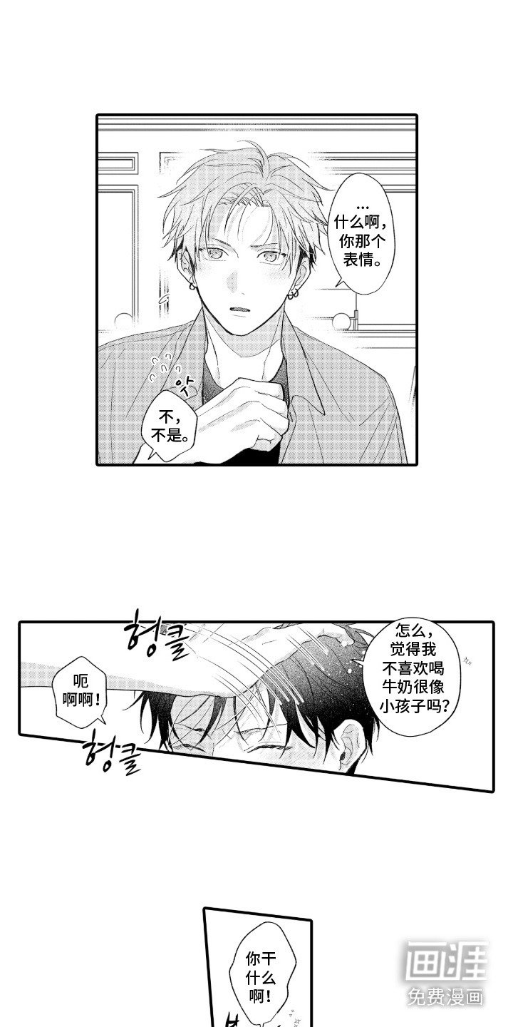 第13章：问出口