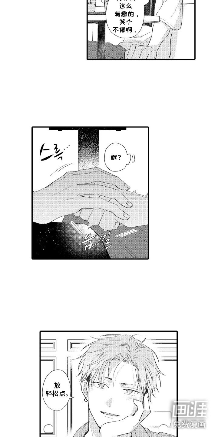 第13章：问出口