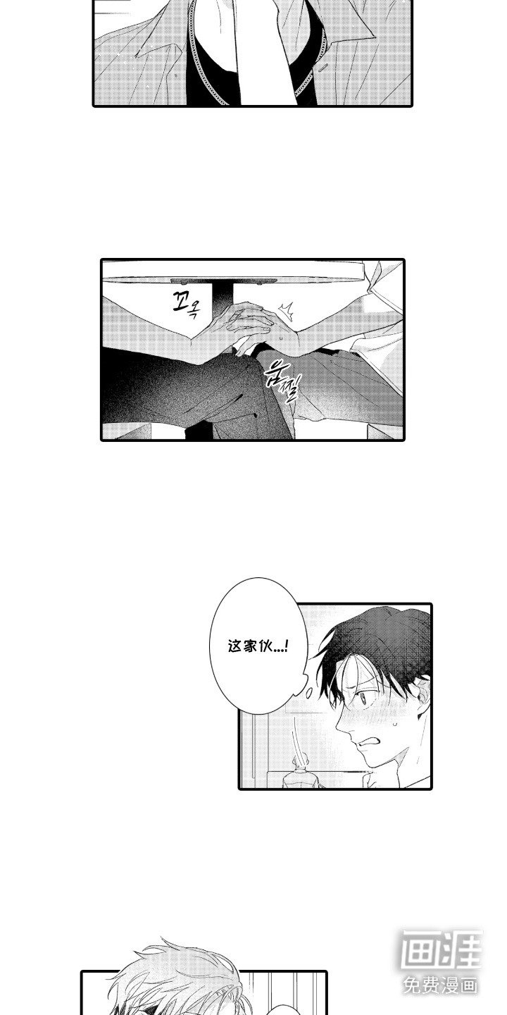 第13章：问出口