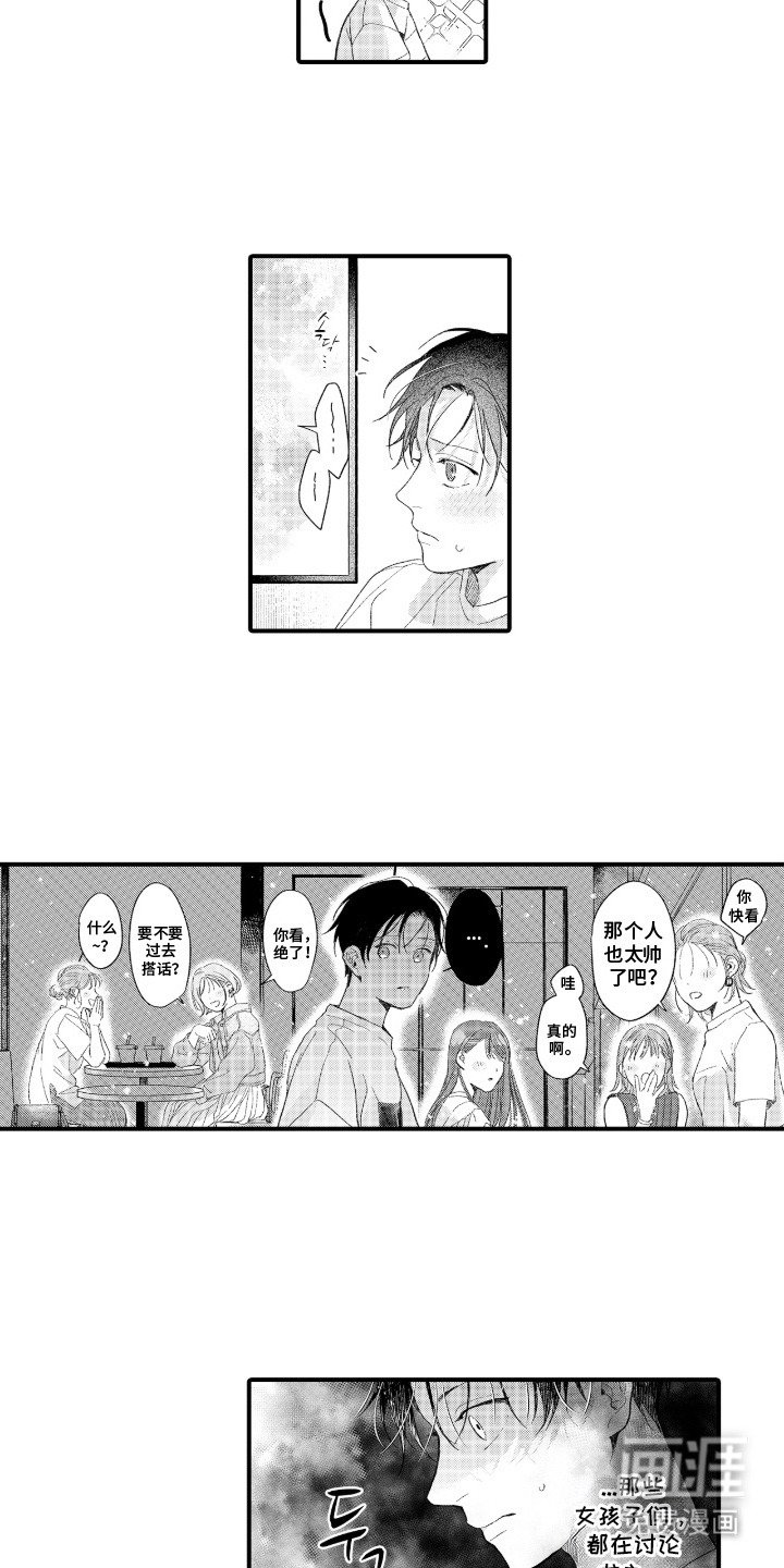 第13章：问出口