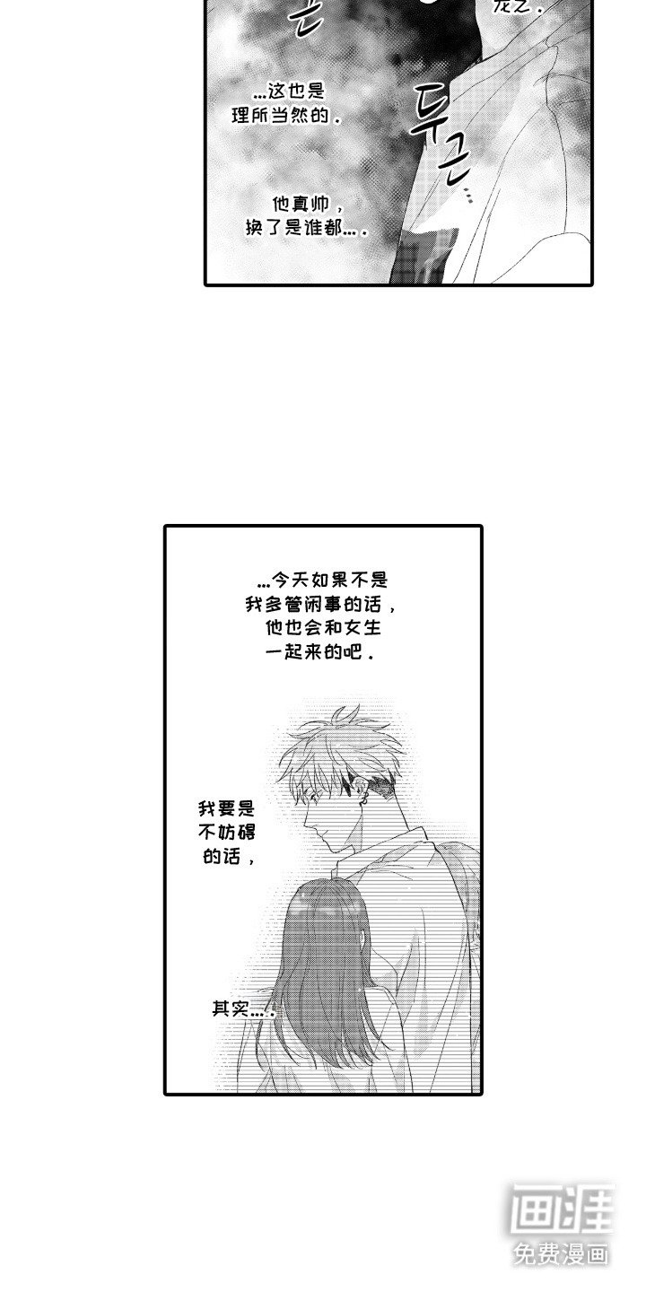 第13章：问出口