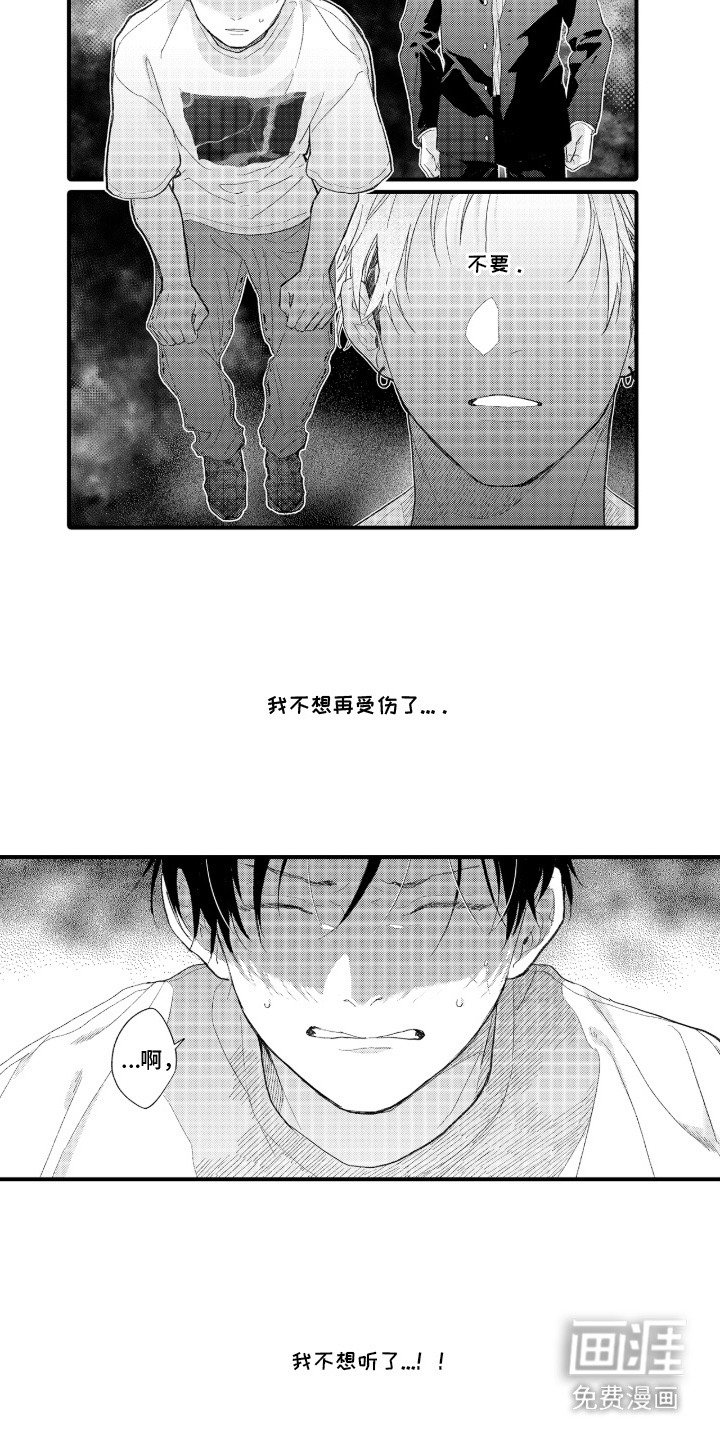 第13章：问出口