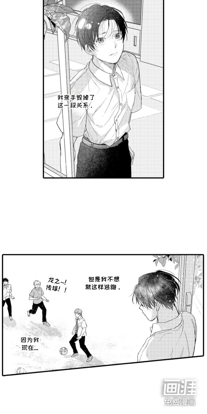 第15章：心意