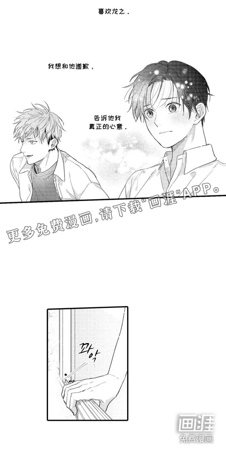 第15章：心意