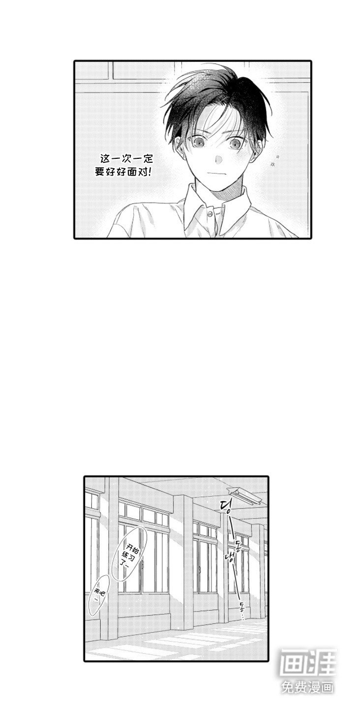 第15章：心意