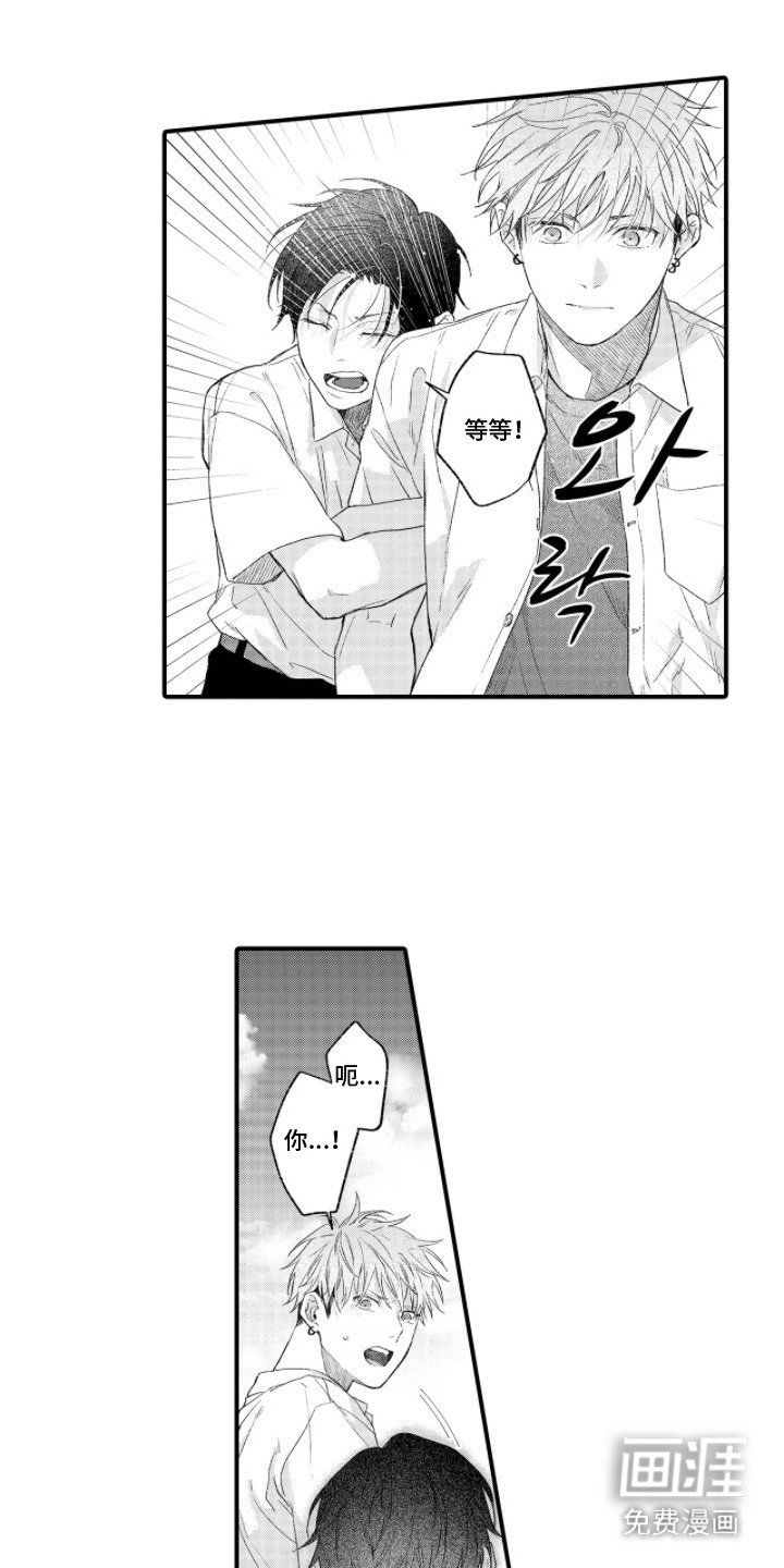 第15章：心意