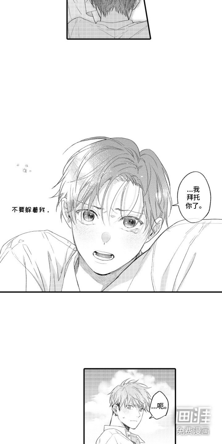 第15章：心意