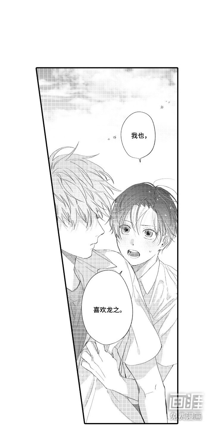 第18章：心情不错