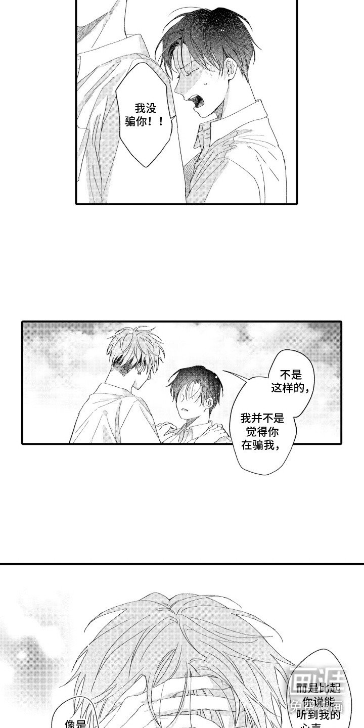 第18章：心情不错