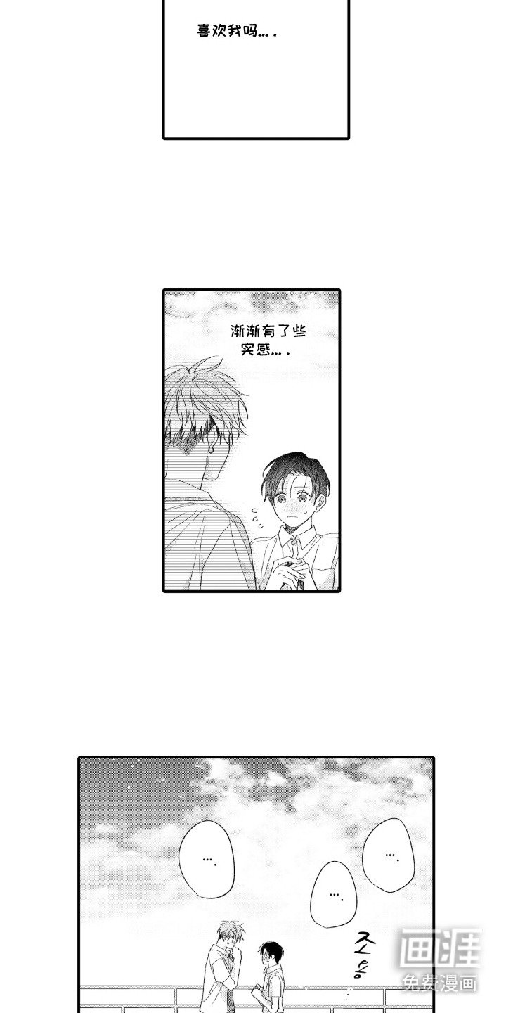 第18章：心情不错