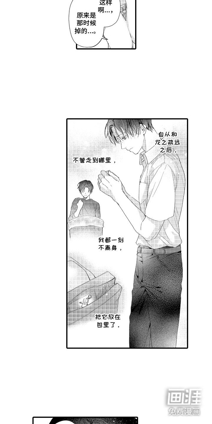 第18章：心情不错
