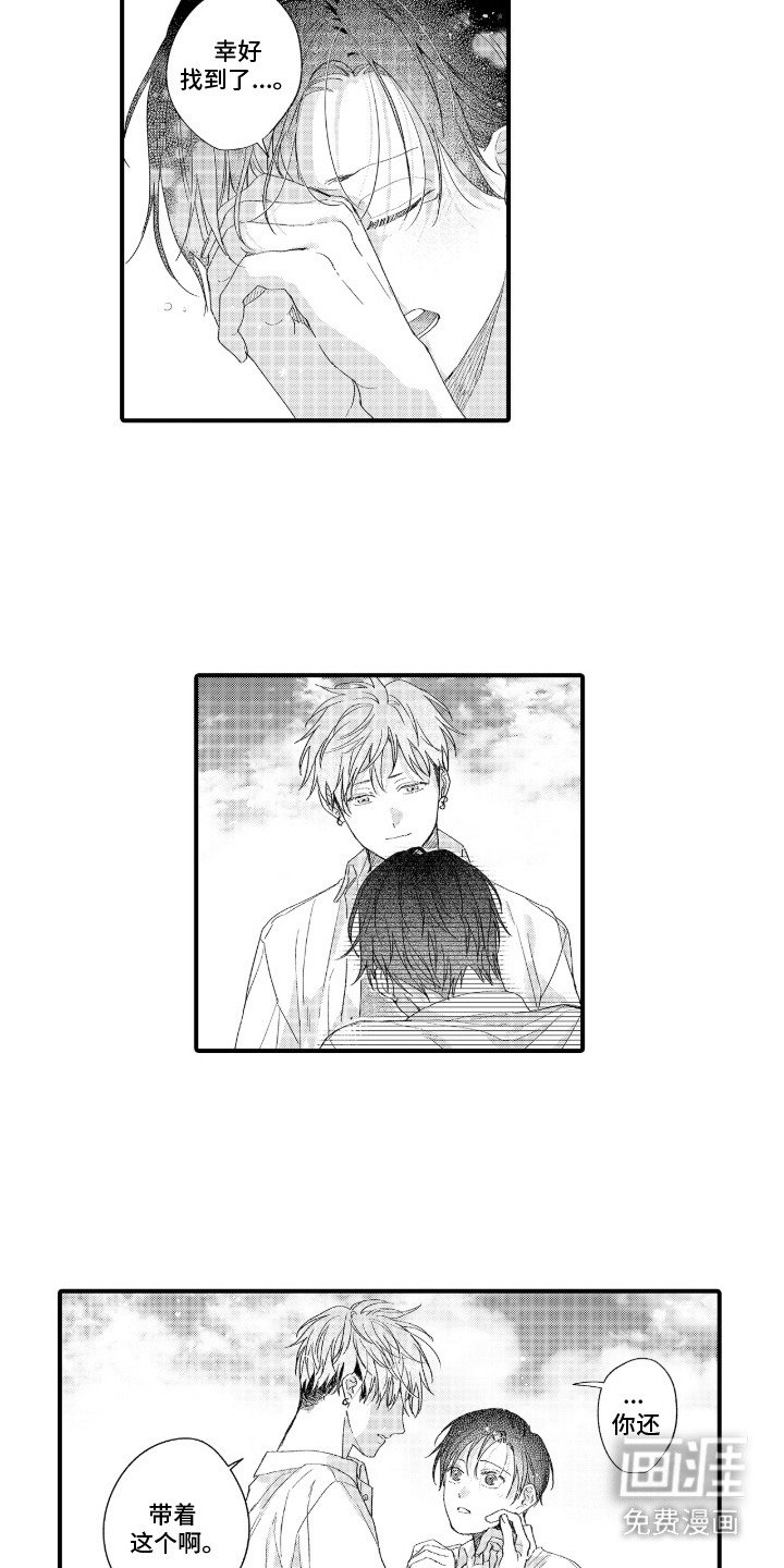 第18章：心情不错