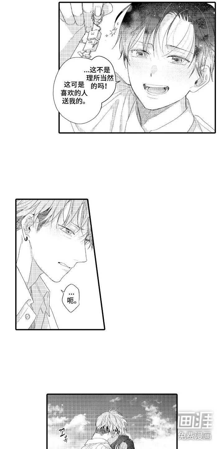 第18章：心情不错
