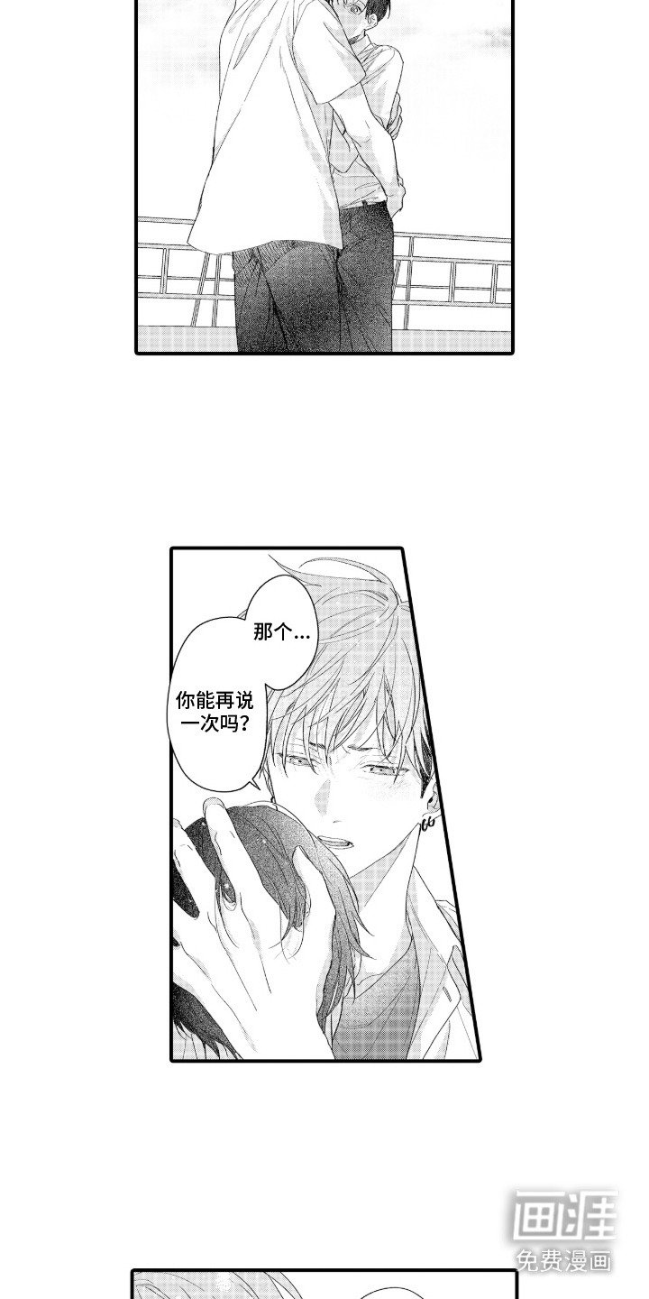 第18章：心情不错