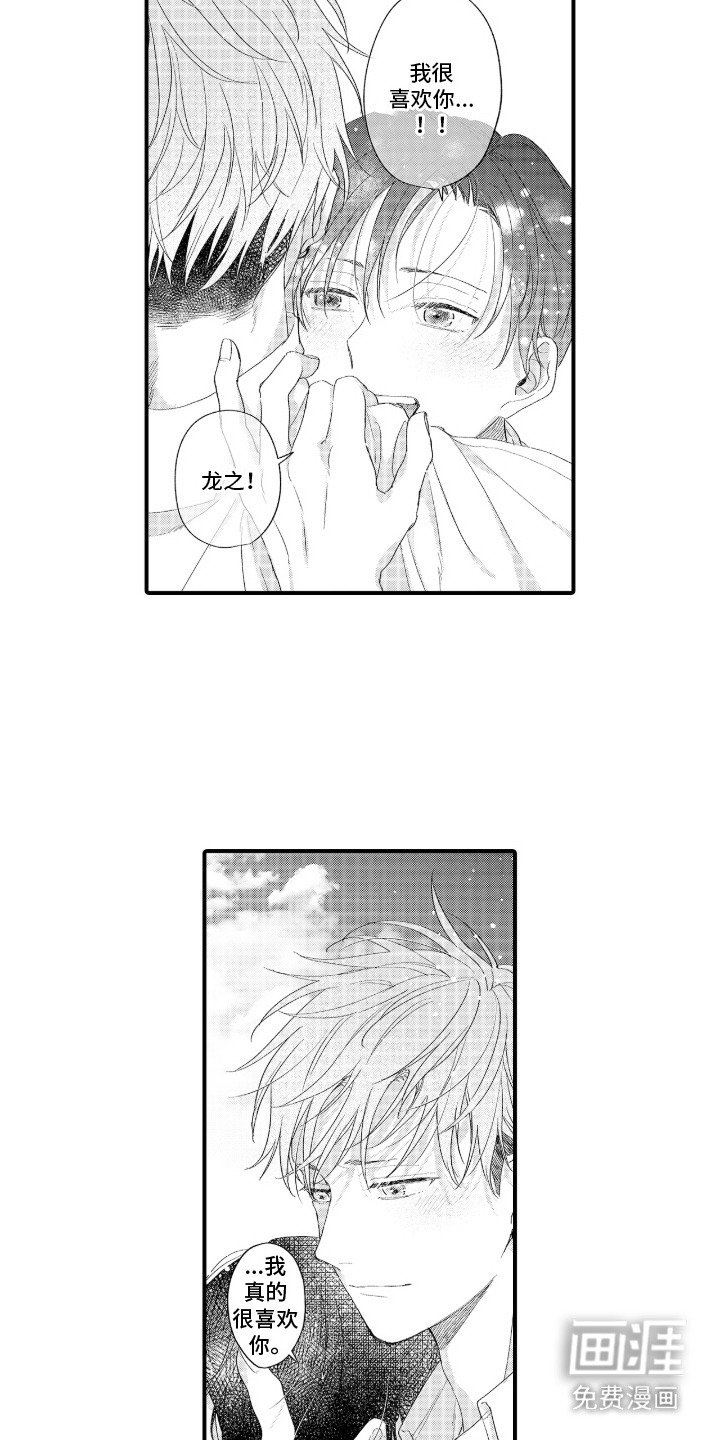 第18章：心情不错