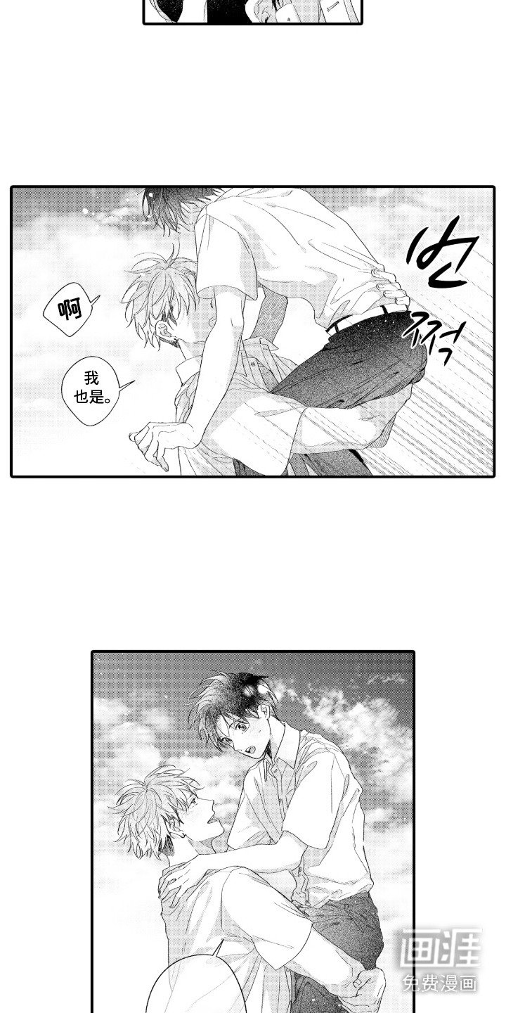 第18章：心情不错
