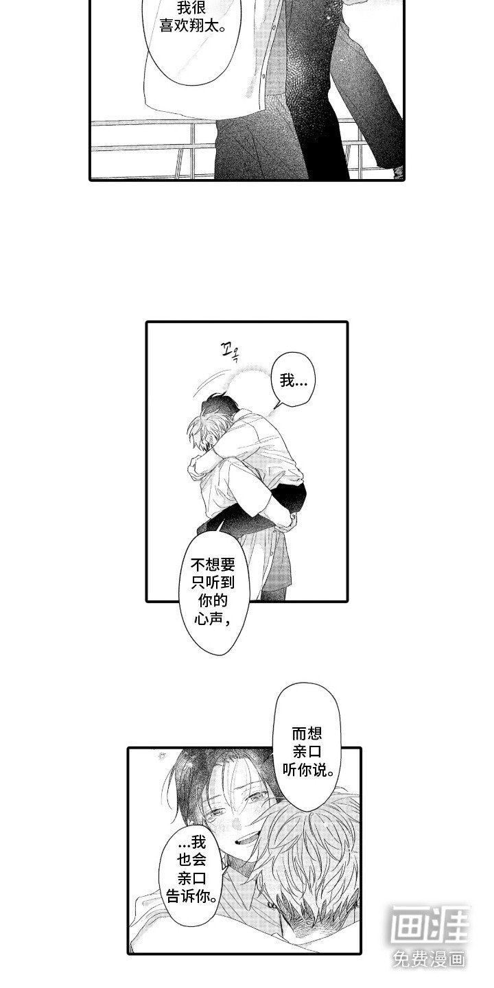 第18章：心情不错