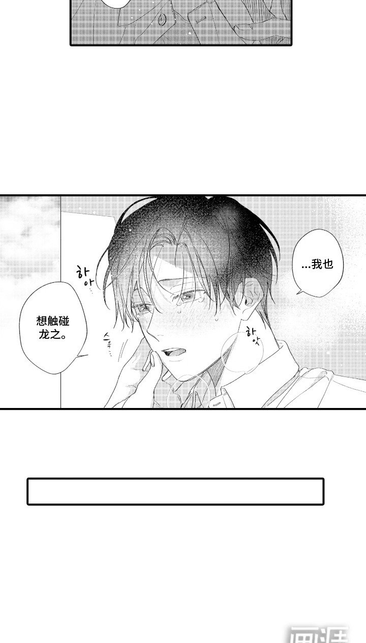 第18章：心情不错