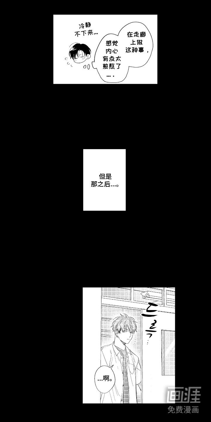 第20章：忍耐