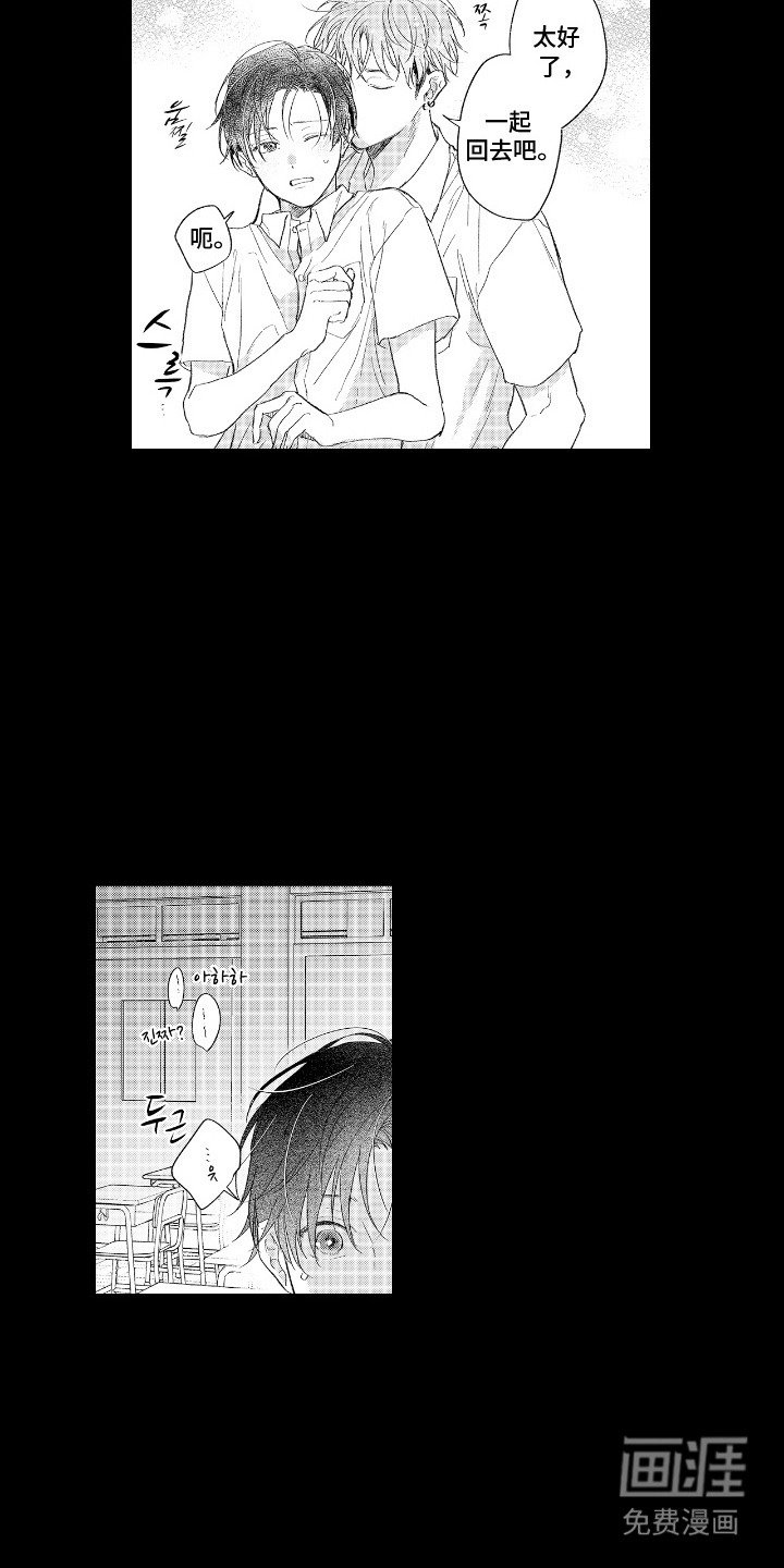 第20章：忍耐