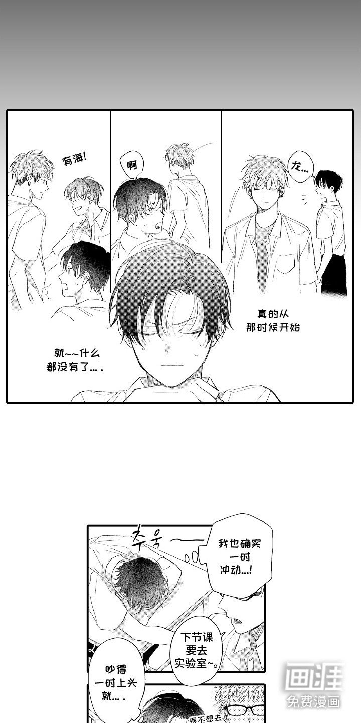 第20章：忍耐