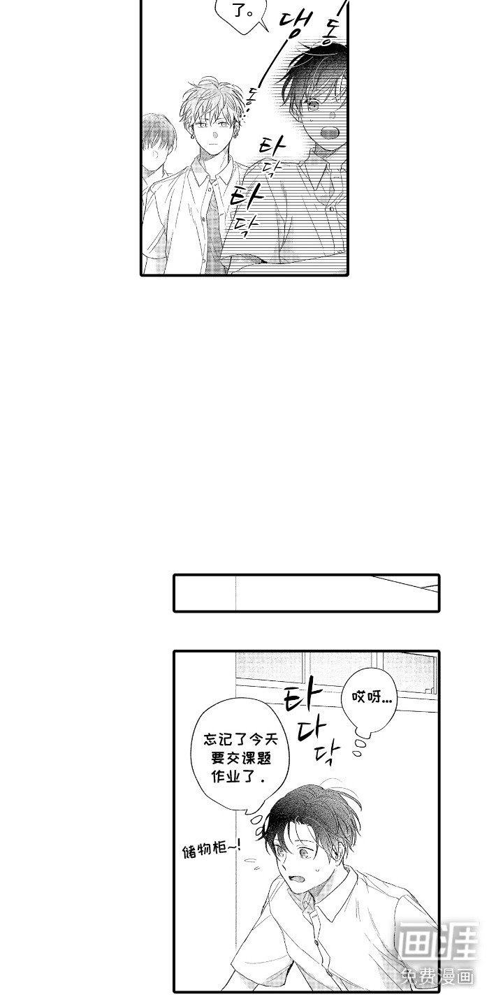 第20章：忍耐