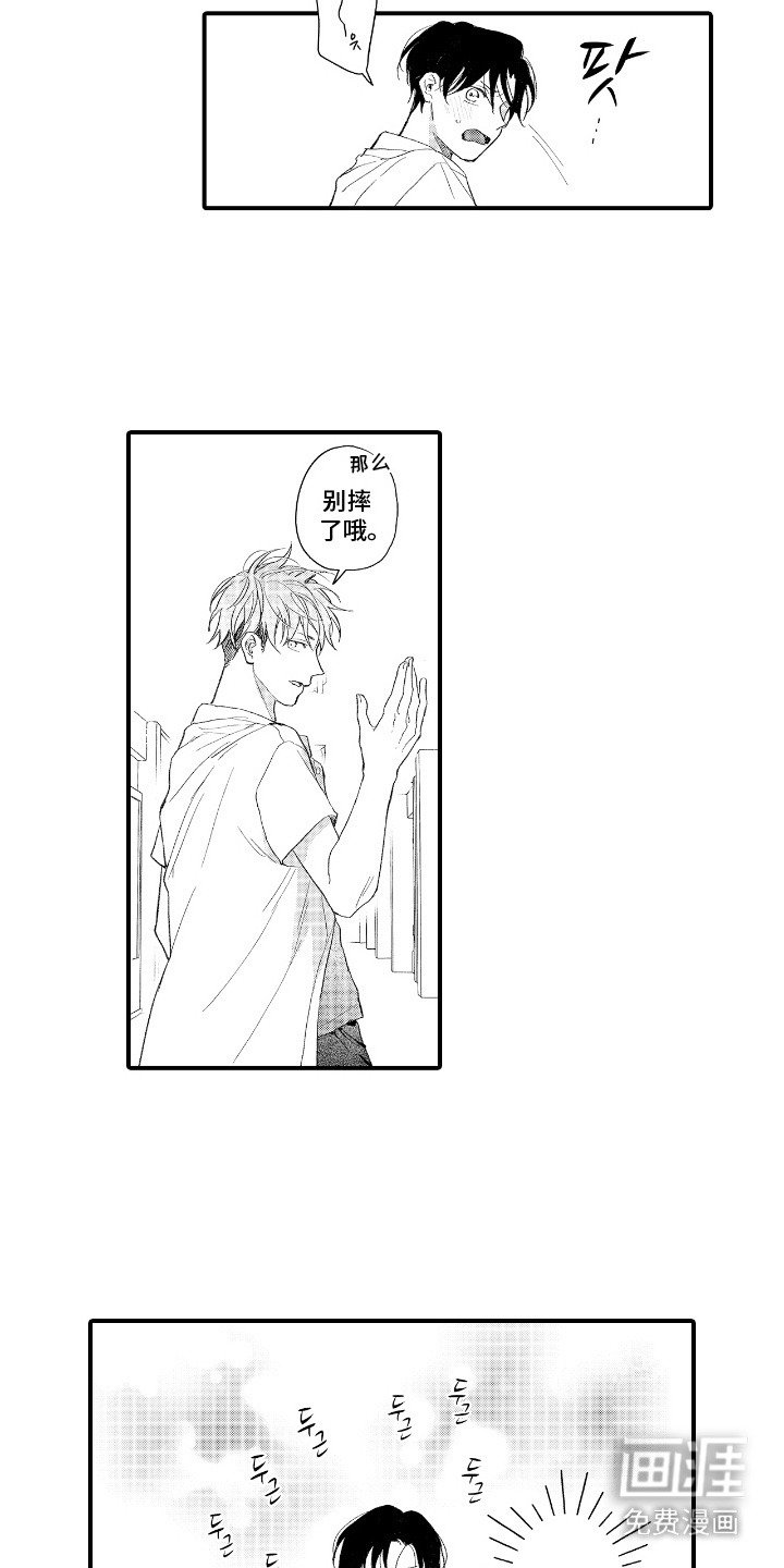 第20章：忍耐