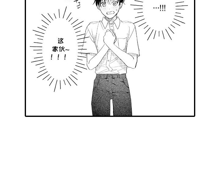 第20章：忍耐