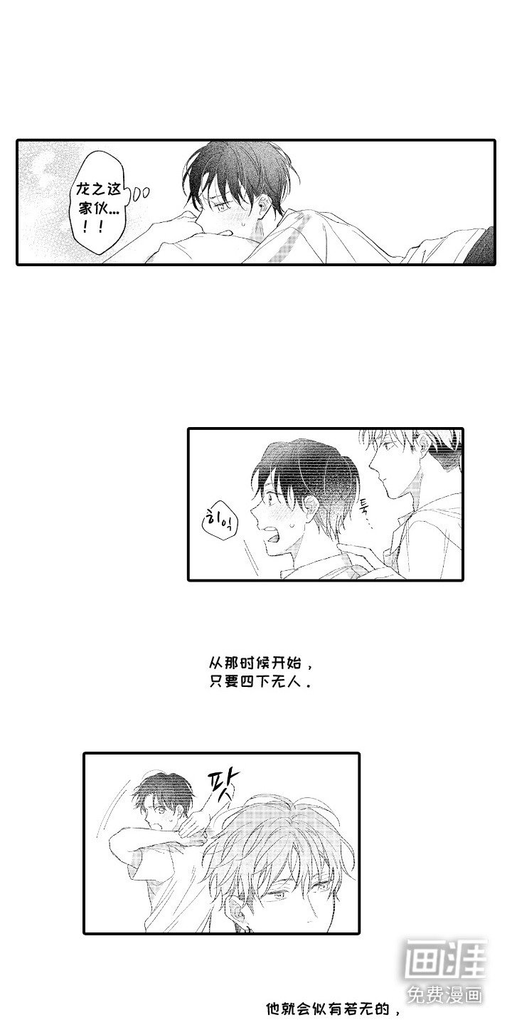 第21章：停不下来