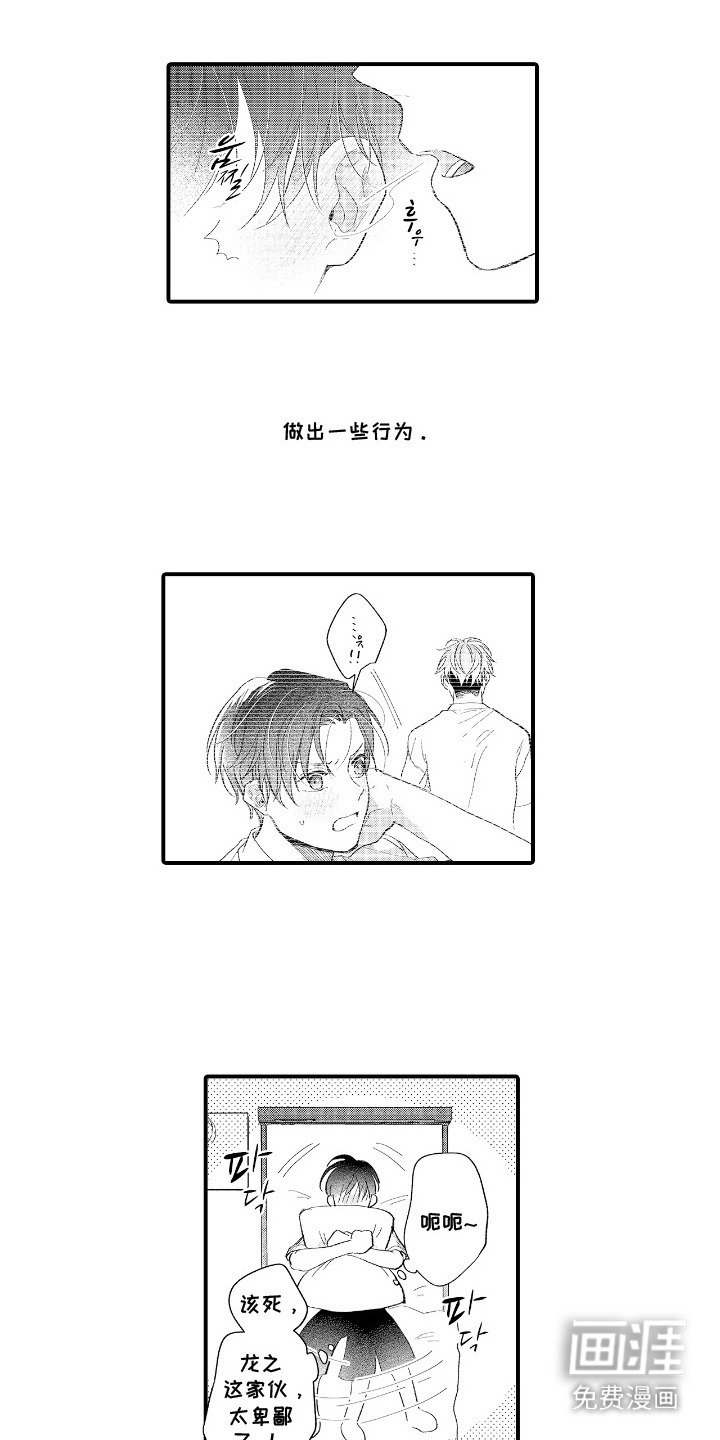 第21章：停不下来