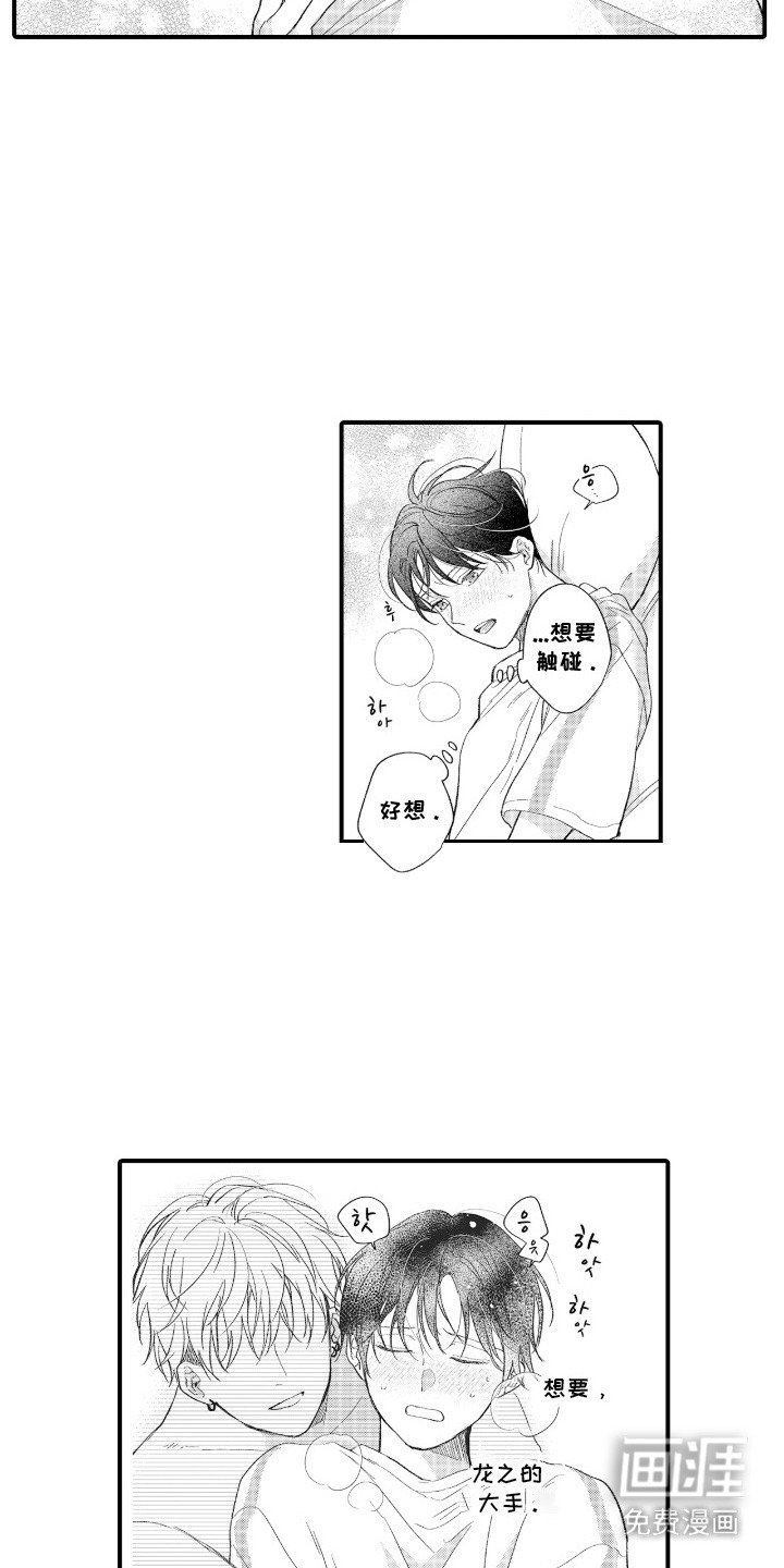 第21章：停不下来