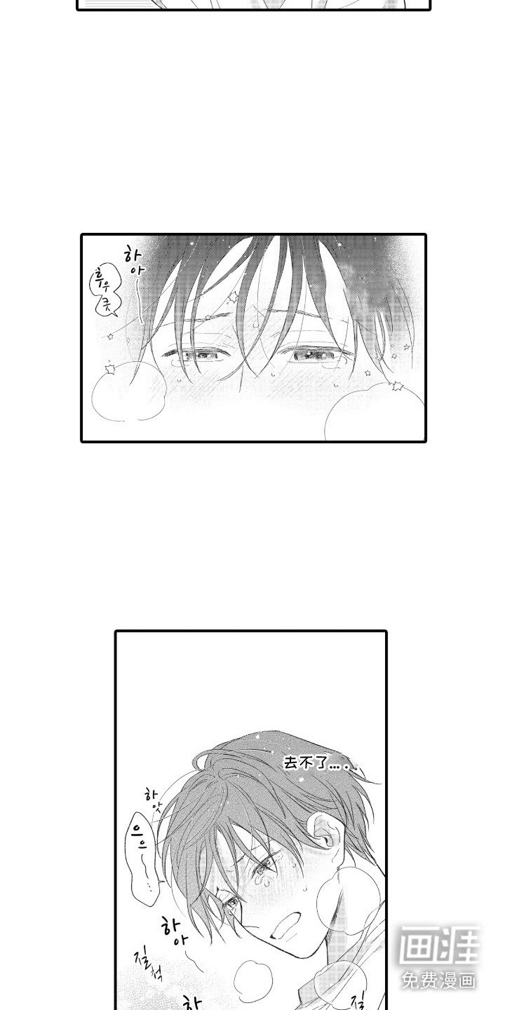 第21章：停不下来