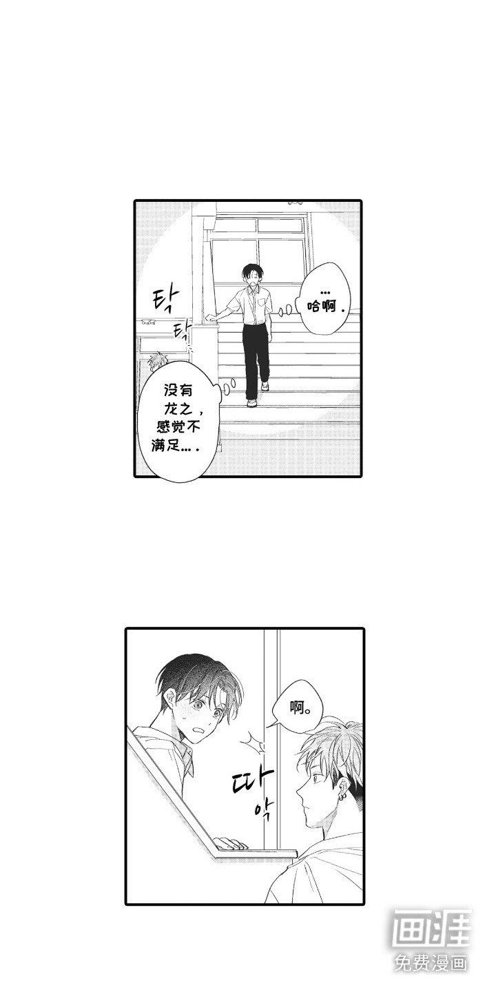 第21章：停不下来