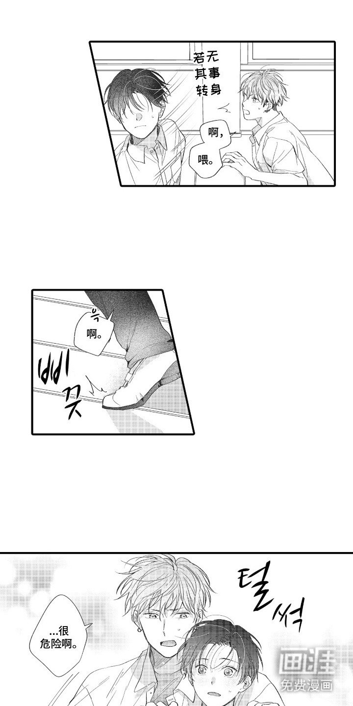 第21章：停不下来