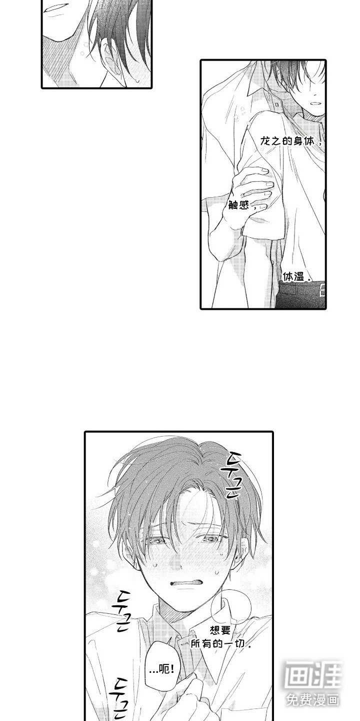 第21章：停不下来
