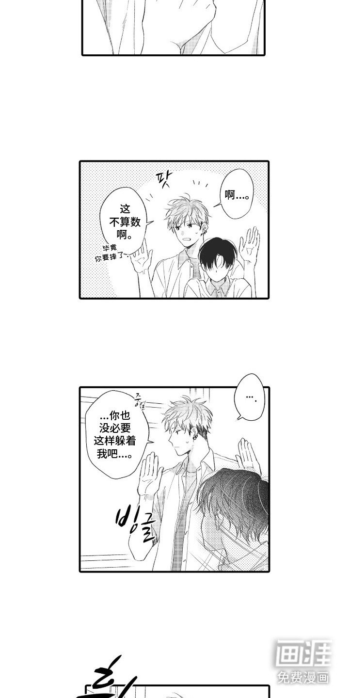 第21章：停不下来