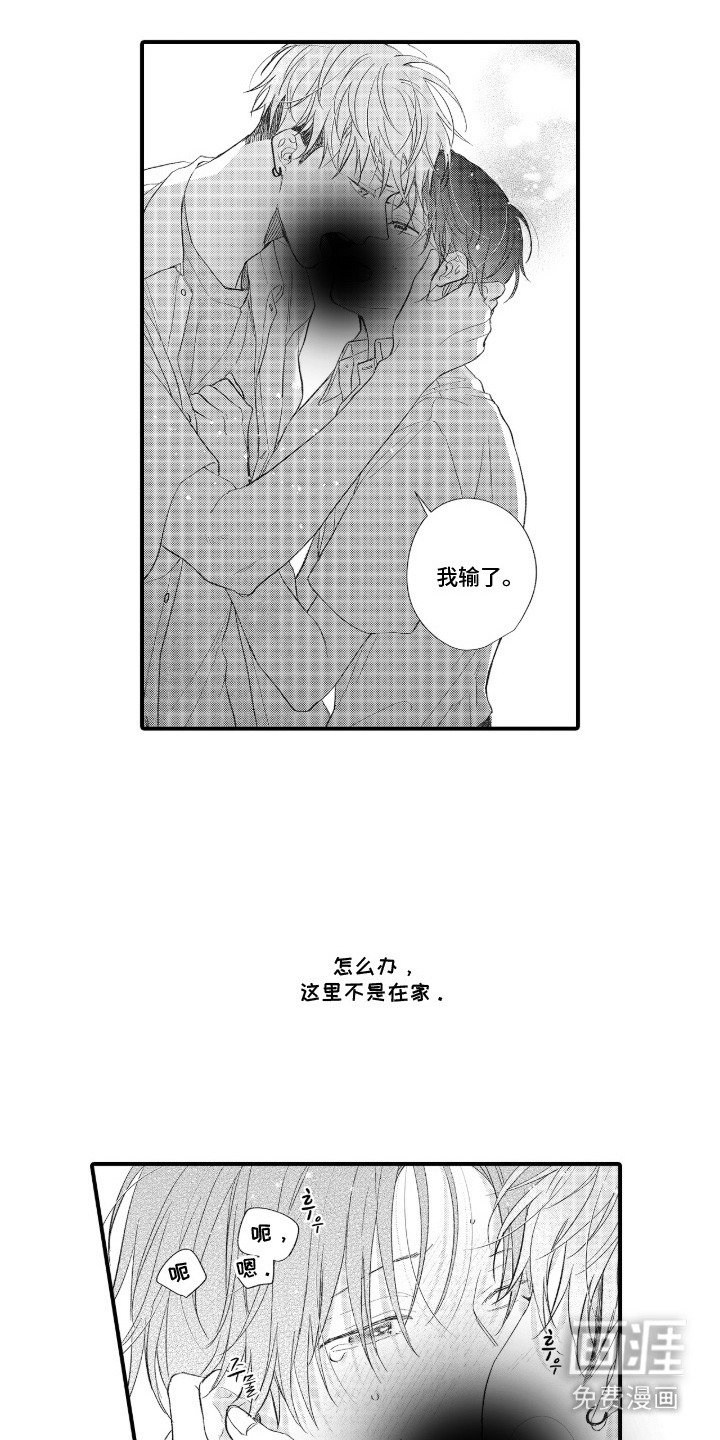 第22章：幸福时刻