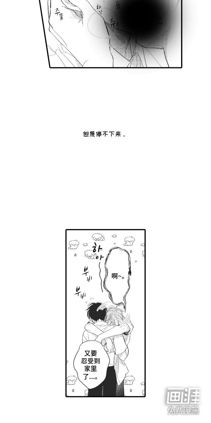 第22章：幸福时刻