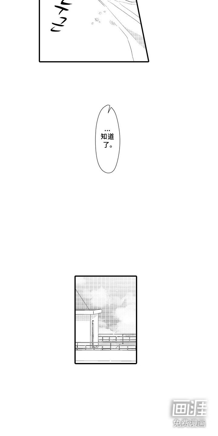第22章：幸福时刻