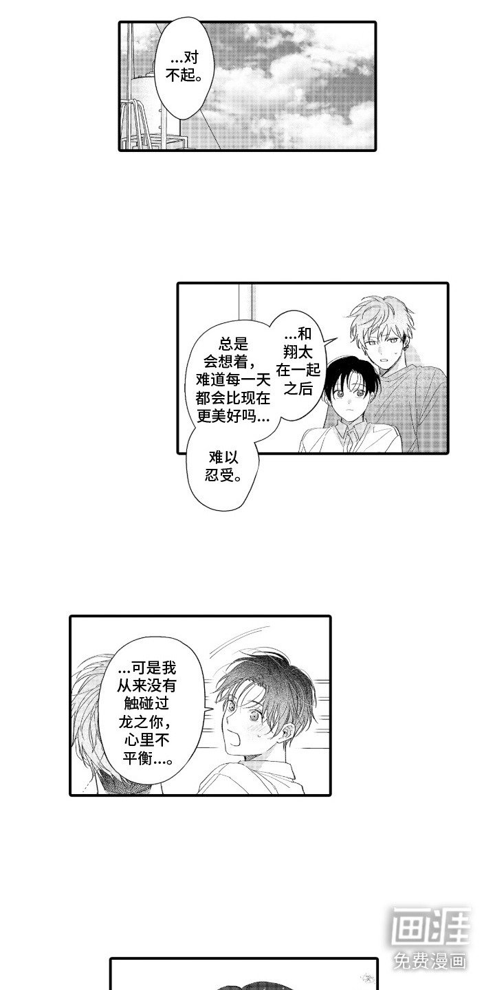 第22章：幸福时刻