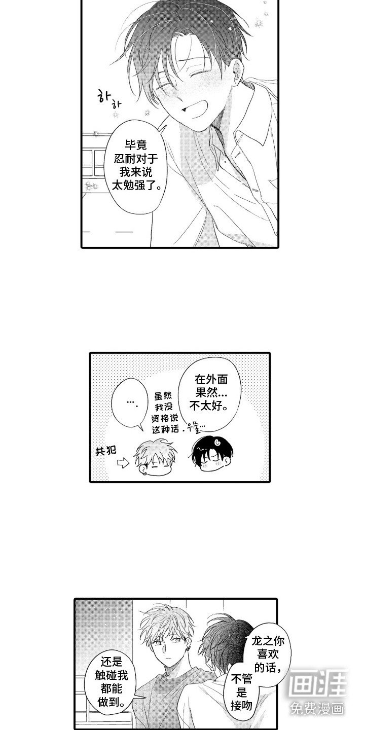 第22章：幸福时刻